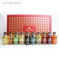 \ポイント5倍/(10点セット)モルトンブラウン ストッキングフィラー コレクション 入浴ギフト セット 30ml×10 MOLTON BROWN STOCKING FILLER COLLECTION
