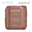 【マラソン期間限定！ポイント10倍】ニックス バターメルト ブロンザー オールブッタ アップ ( 02 ALL BUTTAD UP ) 5g NYX PROFESSIONAL MAKEUP BUTTERMELT BRONZER