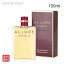 【5/1限定！ポイント10倍】シャネル アリュール センシュエル オードゥ パルファム 100ml CHANEL ALLURE SENSUELLE EDP