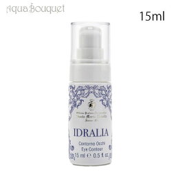 【5/1限定！ポイント10倍】サンタ マリア ノヴェッラ イドラリア アイコントゥア 15ml SANTA MARIA NOVELLA IDRALIA EYE CONTOUR