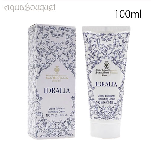 サンタ マリア ノヴェッラ イドラリア エクスフォリエイティングクリーム 100ml SANTA MARIA NOVELLA IDRALIA EXFOLIATING CREAM