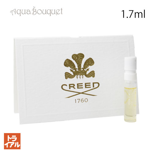 クリード クイーン オブ シルク オーデパルファム 1.7ml 正規取扱店 ボトル CREED QUEEN OF SILK EDP (お試し香水)