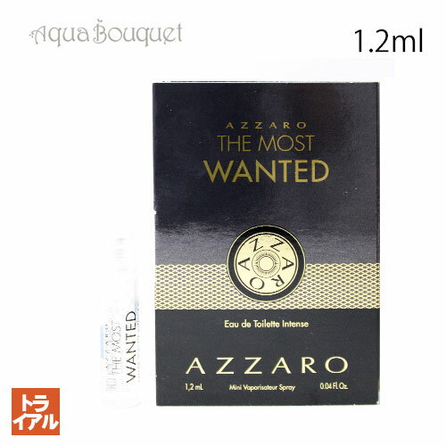 ＼6/4~P5倍+500円クーポン発行中／アザロ ザ モスト ウォンテッド オードトワレ インテンス 1.2ml 正規取扱店 ボトル AZZARO THE MOST WANTED EDT INTENSE ( お試し香水 )