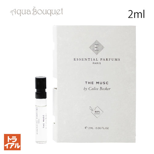 ＼ポイント5倍／エッセンシャル パルファン ザ ムスク オードパルファム 2ml ESSENTIAL PARFUMS THE MUSC EDP ( お試し香水 ) [ve3]のサムネイル
