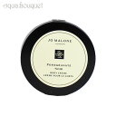 【5/1限定！ポイント10倍】ジョーマローン ポメグラネート ノアール ボディクリーム 50ml JO MALONE POMEGRANATE NOIR BODY CREAM 8983