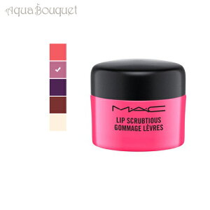 マック リップ スクラブシャス 14ml フルーツ オブ パッション ( FRUIT PASSION ) M.A.C LIP SCRUBTIOUS