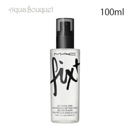 マック フィックス+ オリジナル セッティングスプレー 100ml M?A?C FIX+ ORIGINAL SETTING SPRAY