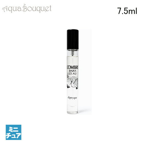 楽天市場】diptyque l'ombre dans l'eauの通販