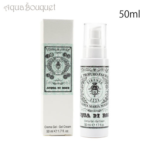 \300円OFFクーポン!期間限定/サンタ マリア ノヴェッラ ローズウォーター ジェルクリーム 50ml SANTA MARIA NOVELLA ACQUA ...