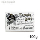 \P5倍+300円OFFクーポン/サンタ マリア ノヴェッラ ビオレッタ ソープ 100g Santa Maria Novella Violetta Soap ...