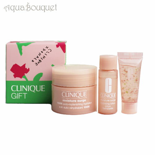 クリニーク モイスチャー サージ スキンケア 3点セット（アイ コンセントレート ローション クリーム100H）CLINIQUE MOISTURE SURGE GIFT SET