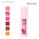 \100円OFFクーポン!期間限定/メイベリン リフター プランプ モーヴ バイト ( 002 MAUVE BITE) 5.4ml MAYBELLINE NEW...