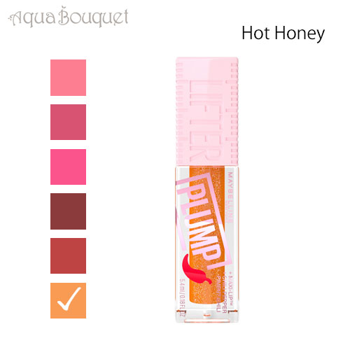 \100円OFFクーポン!期間限定/メイベリン リフター プランプ ホット ハニー ( 008 HOT HONEY ) 5.4ml MAYBELLINE NEW...