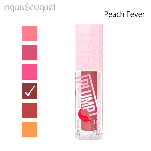 \100円OFFクーポン!期間限定/メイベリン リフター プランプ ピーチ フィーバー ( 005 PEACH FEVER ) 5.4ml MAYBELLINE...