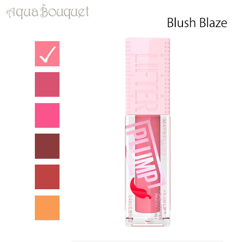 ＼6/1限定！500円OFFクーポン発行中／メイベリン リフター プランプ ブラッシュ ブレイズ ( 001 BLUSH BLAZE ) 5.4ml MAYBELLINE NEWYORK LIFTER PLUMP