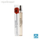 \P5倍+300円OFFクーポン/ケンゾー フラワー バイ ケンゾー ラプソリュ オードパルファン 10ml 香水 レディース KENZO FLOWER BY ...