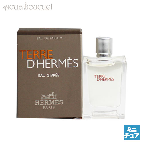 エルメス 【マラソン期間限定！ポイント5倍】エルメス テール ドゥ エルメス オー ジヴレー オードパルファム 5ml HERMES TERRE D'HERMES EAU GIVREE EDP（ミニチュア香水）