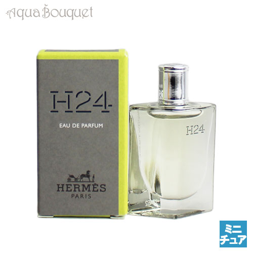 エルメス 【マラソン期間限定！ポイント10倍】エルメス H24 オードパルファム 5ml 香水 メンズ HERMES H24 EDP（ミニチュア香水）