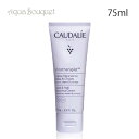 \P5倍+最大400円OFFクーポン/コーダリー ヴィノセラピスト ハンド&ネイルクリーム 75ml CAUDALIE VINOTHERAPIST NAIL&H...