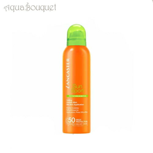 ランカスター サンスポーツ UVA/UVB 50クーリング ミスト200ml LANCASTER SUN SPORT COOLING MIST 