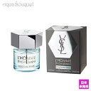 イヴ・サンローラン イヴ サンローラン ロム コロン ブルー 60ml 香水 メンズ オードトワレ YVES SAINT LAURENT L'HOMME COLOGNE BLEUE EDT [3F-Y]