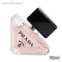 プラダ パラドックス オードパルファム 90ml PRADA PARADOXE EDP [3F-P2]