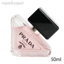 【5/1限定！ポイント10倍】プラダ パラドックス オードパルファム 50ml PRADA PARADOXE EDP [3F-P2]