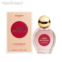 ブルジョワ モン ブルジョワ ラ マグネティック オードパルファム 50ml 香水 レディース BOURJOIS MON BOURJOIS LA MAGNETIQUE EDP [31..