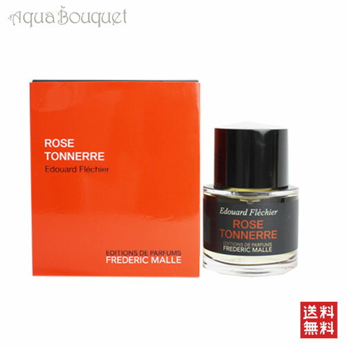 フレデリック マル ローズ トネール 50ml 香水 レディース FREDERIC MALLE ROSE TONNERRE [8518]