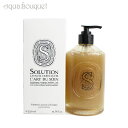 \P5倍+最大400円OFFクーポン/ディプティック エクスフォリエイティング ハンド ウォッシュ 350ml DIPTYQUE EXFOLIATING HAN...