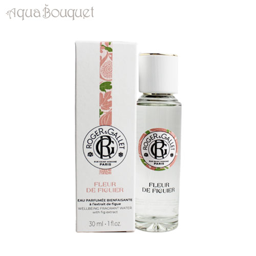 ロジェガレ ロジェガレ フィグパフューム ウォーター 30ml 香水 レディース ROGER＆GALLET FLEUR DE FIGUIER FRAGRANT WATER [4897] [3F-R6]