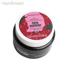 ザ ボディショップ ボディ スクラブ フレッシュラズベリー 250ml THE BODY SHOP BODY SCRUB FRESH RASPBERRY VEGAN [3F-T4]