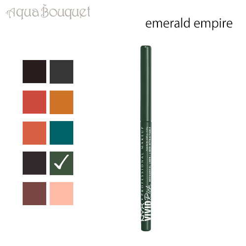 ˥å å å 饤ʡ  ѥ ( EMERALD EMPIRE ) 0.28g NYX PROFESSIONAL MAKEUP VIVID RICH EYELINER