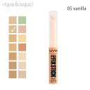 ニックス プロ フィックス スティック コレクティング コンシーラー バニラ ( 05 VANILLA ) 1.6g NYX PROFESSIONAL MAKE...