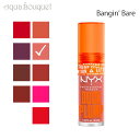 nyx リップグロス 【5/1限定！ポイント10倍】ニックス ダック プランプ リップ グロス バンギン ベア ( 002 BANGIN' BARE ) 7ml NYX PROFESSIONAL MAKEUP DUCK PLUMP