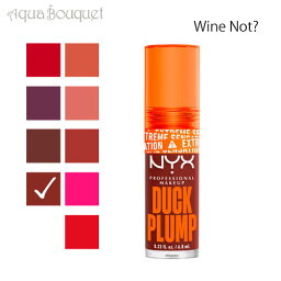 ニックス ダック プランプ リップ グロス ワイン ノット ( 016 WINE NOT？ ) 7ml NYX PROFESSIONAL MAKEUP DUCK PLUMP