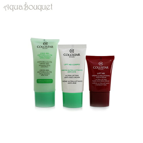 コリスター スキンケアセット COLLISTAR SKINCARE SETブランド コスメ ギフト [2p0]秋用 大人 上品 aquabouquet-10071901 アクアブーケ楽天市場店 サンプル画像2