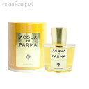 アクア ディ パルマ マグノリア ノービレ オードパルファム 50ml 香水 レディース ACQUA DI PARMA 香水 MAGNOLIA NOBILE E...