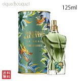 ݡ   ܡ ѥ ǥ ɥѥե 125ml JEAN PAUL GAULTIER LE BEAU PARADISE GARDEN EDP [3F-J2]