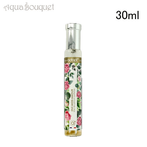 アドプト (アダプト) ウィ モン アムール オードパルファム 30ml ADOPT OUI MON AMOUR EDP