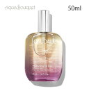 \100円OFFクーポン!期間限定/コーダリー モイスチャライジング オイルエリクサー 50ml CAUDALIE MOISTURIZING OIL ELIXI...