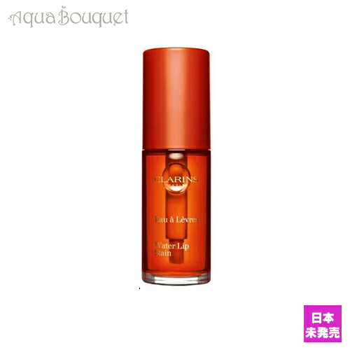 クラランス ウォーターリップ ステイン 7ml 02 オレンジ ウォーター ( ORANGE WATER ) CLARINS LIP WATER オー ア レーヴル 3380810105131