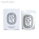 diptyque 【5/1限定！ポイント10倍】ディプティック パチュリ キャンドル 190g DIPTYQUE PATCHOULI CANDLE [3056]