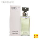 【5/1限定！ポイント10倍】（アウトレット） カルバン クライン エターニティ オードパルファム 100ml CALVIN KLEIN CK ETERNITY EDP [3F-C1]