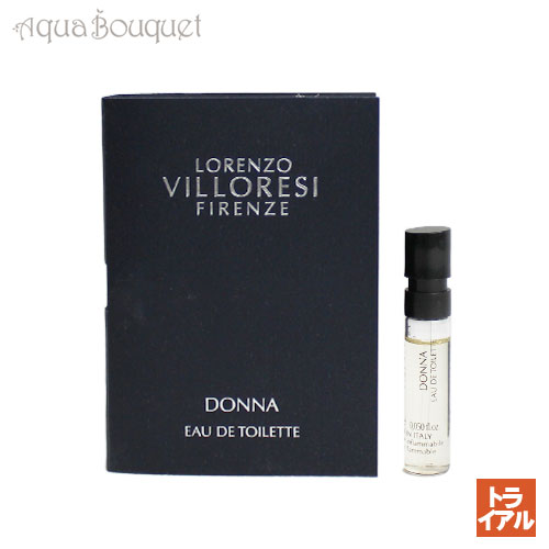 ＼6/4~P5倍+500円クーポン発行中／ロレンツォ ヴィロレッツィ ドンナ オードトワレ 1.5ml LORENZO VILLORESI DONNA EDT（トライアル香水)