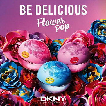 ダナキャラン DKNY ビーデリシャス フラワーポップ バイオレット オードトワレ 50ml DONNA KARAN DKNY BE DELICIOUS FLOWER POP LIMITED EDITION VIOLET POP EDT