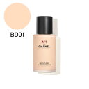 【5/1限定！ポイント10倍】シャネル フリュイド ファンデーション N°1 ドゥ シャネル (BD01) 30ml CHANEL N°1 DE CHANEL REVITALIZING FOUNDATION