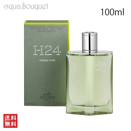 ＼6/1限定！500円OFFクーポン発行中／エルメス H24 エルブ ヴィーヴ オードパルファム 100ml HERMES H24 HERBES VIVES EDP 