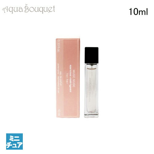 ナルシソロドリゲス フォーハー ムスク ヌード オードパルファム 10ml 正規ボトル NARCISO RODRIGEZ FOR HER MUSC NUDE EDP (ミニチュア香水) [ug6]のサムネイル