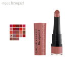 ブルジョワ ルージュ ヴェルベット リップスティック マハリシャス (13 MOHALICIOUS ) 2,4g BOURJOIS ROUGE VELVET T...